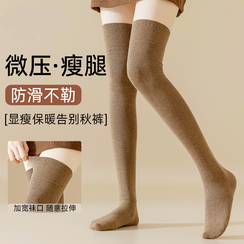 过膝袜子女长筒袜保暖秋冬款