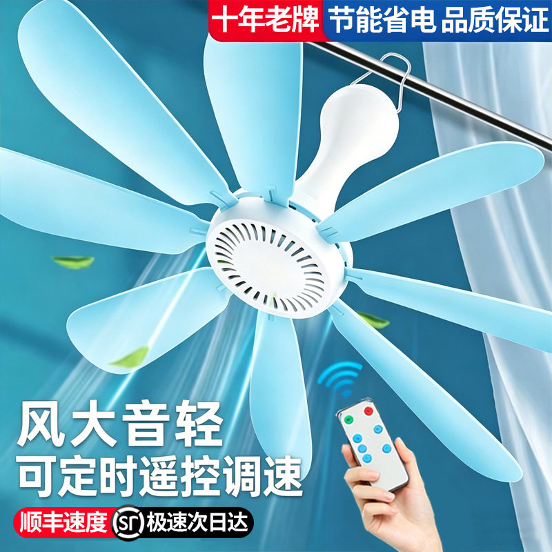 吊扇床上小型迷你微风宿舍蚊帐挂式电风扇家用静音大风力家用新款