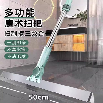 魔术扫把扫地硅胶神器地刮地板家用拖把厕所浴室卫生间刮挂水板器