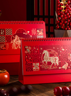 2026年新年台历大号烫金镂空工艺台历创意桌面摆件商务办公记事本广告个性备忘录日历计划本打卡月历马年日历