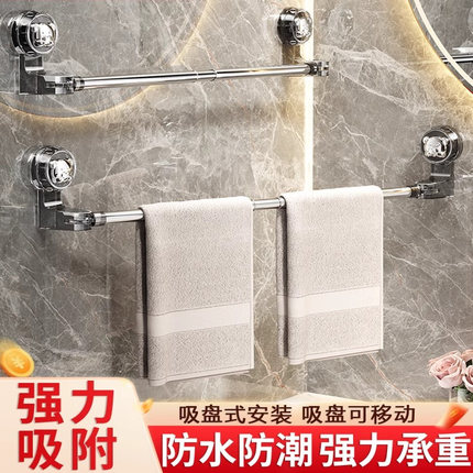 吸盘毛巾架卫生间免打孔浴室伸缩毛巾杆置物架洗手间浴巾收纳挂架