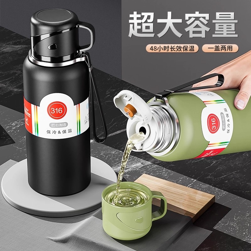 商超热卖100w+316不锈钢保温杯