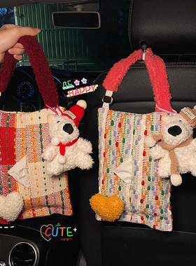 创意车载纸巾盒高级感可爱西高地狗抽纸盒汽车纸巾挂袋车内97648