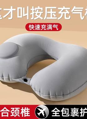 按压充气u型枕吹气便携旅行枕坐车飞机护颈枕脖子U形枕头颈部靠枕
