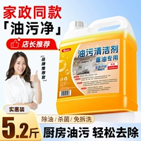 Та же самая наполненная нефтью 5,2 котлами для той же модели домашнего хозяйства.