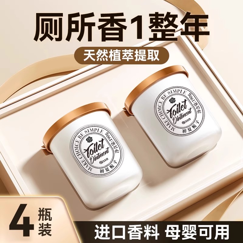 商超热卖100W+七星级酒店香薰