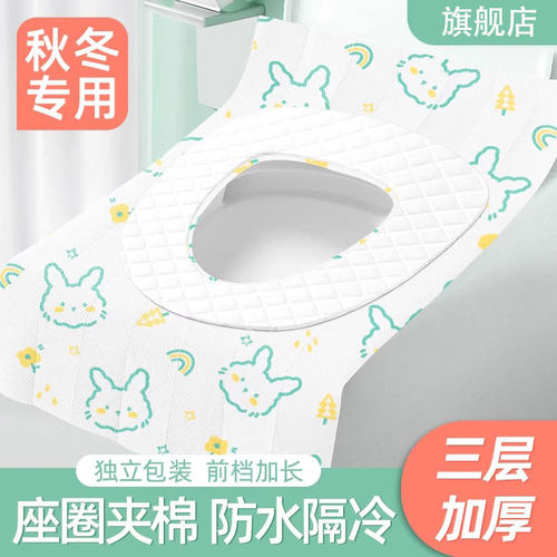 一次性马桶垫全覆盖厕所坐便器垫套旅行酒店套装专用防水加97369