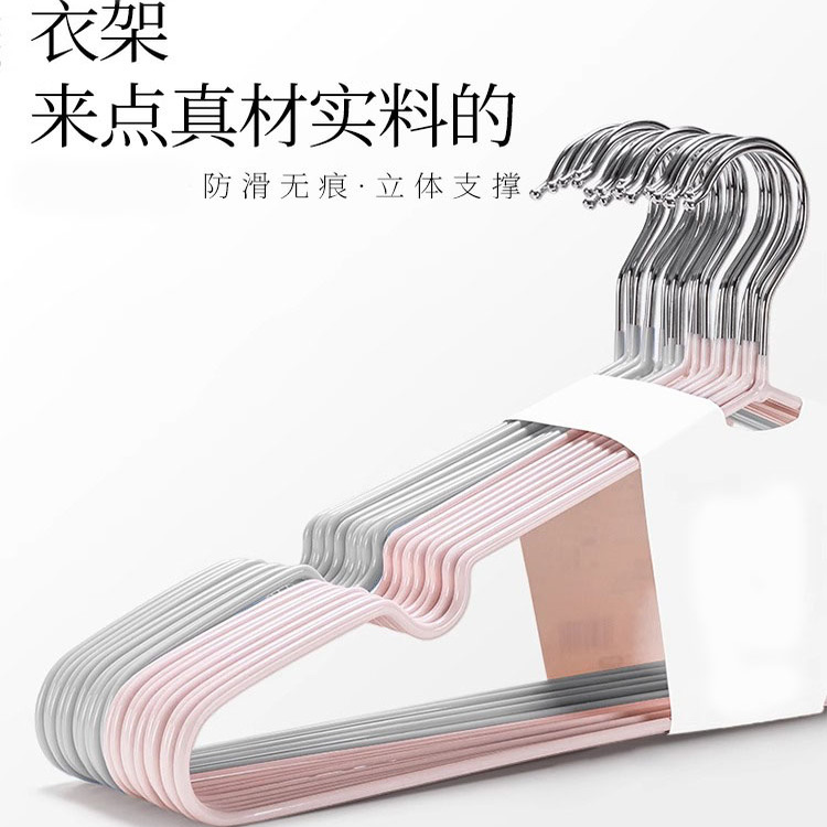 衣架家用晒挂衣撑撑子衣挂晾衣服架收纳挂钩衣架子宿舍用学生神器