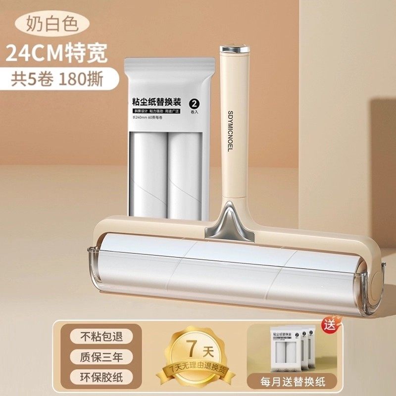 还一个无毛之家宠物毛发清理神器