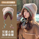 2025新款 保暖护耳大头围 可爱小熊耳朵针织毛线帽女毛绒帽子秋冬季