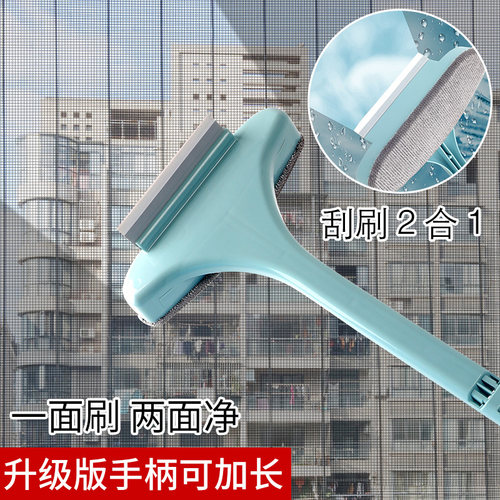 免拆双面擦窗器玻璃清洁神器