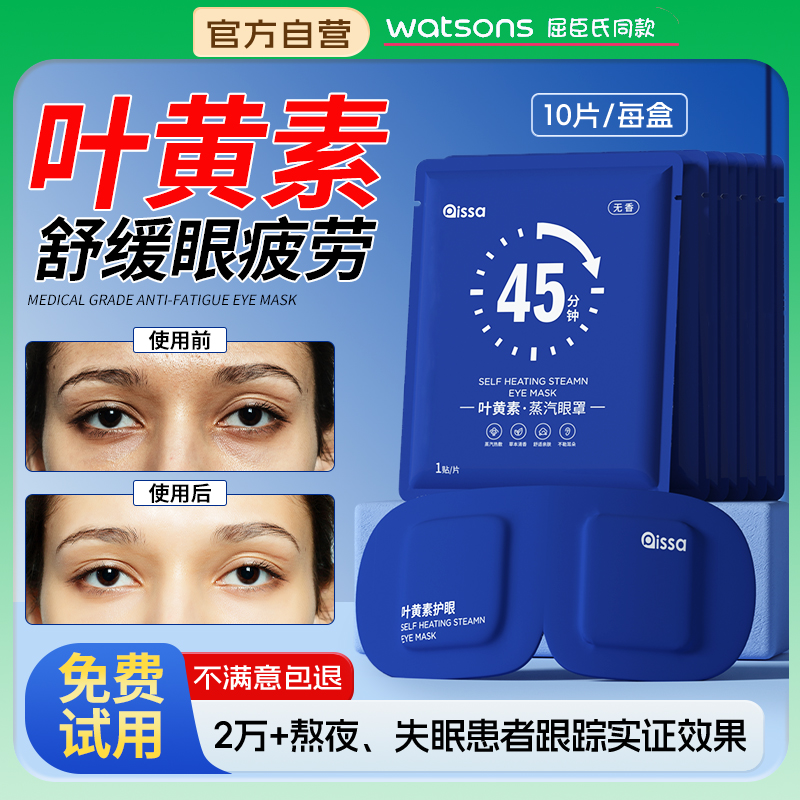 【天猫断货王】全网热销1000w+