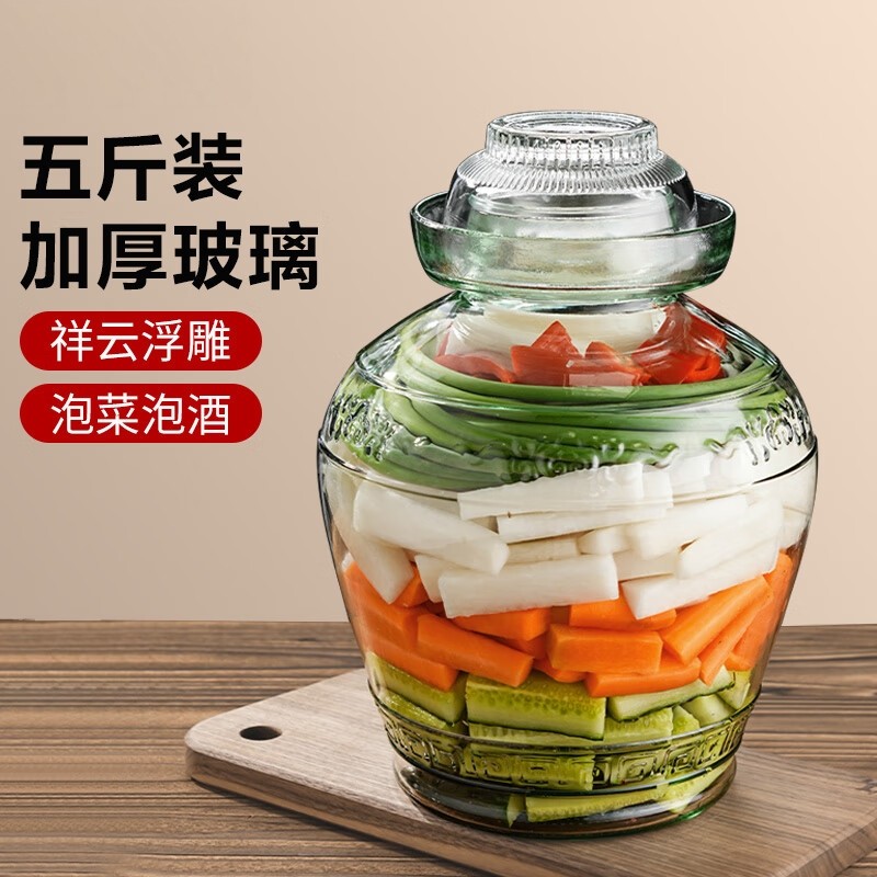 玻璃泡菜坛子加厚泡酒大容量腌制密封罐家用酸菜坛带盖咸菜腌菜缸,厨房/烹饪用具,密封罐,淘宝优惠券,粉丝福利购,淘宝优惠卷