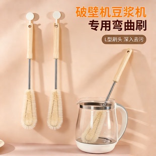 破壁机刷子长柄清洁刷杯刷硬毛刷厨房专用豆浆机清洗刷刷杯子神器