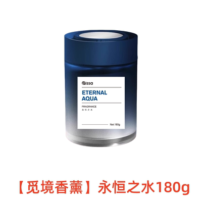 栀子花香薰卧室内家用