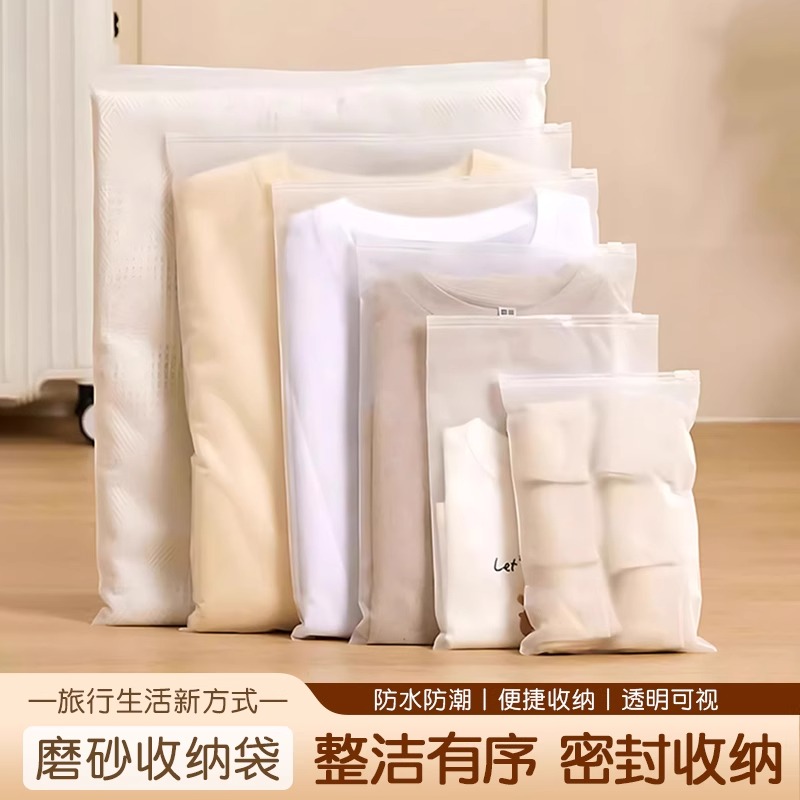 旅行收纳袋行李箱分装整理袋