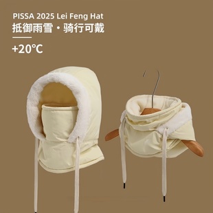 冬季 防风防寒头套帽可调节帽子面罩围脖一体加厚骑行防风保暖棉帽