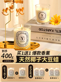 圣诞礼物香薰蜡烛生日新婚结婚礼盒熏香家用室内持久高级伴手香氛