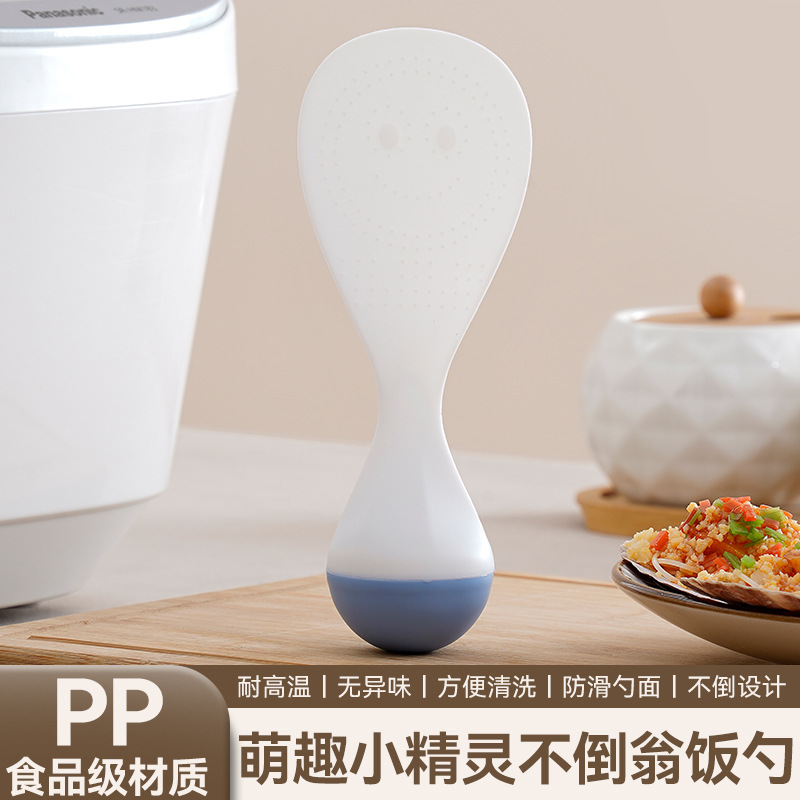 【食品级可立式】高颜不倒翁饭勺