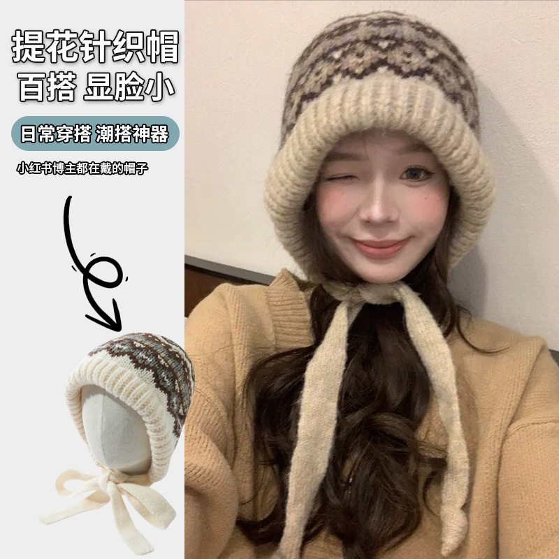 费尔岛针织帽女冬季毛绒毛线帽