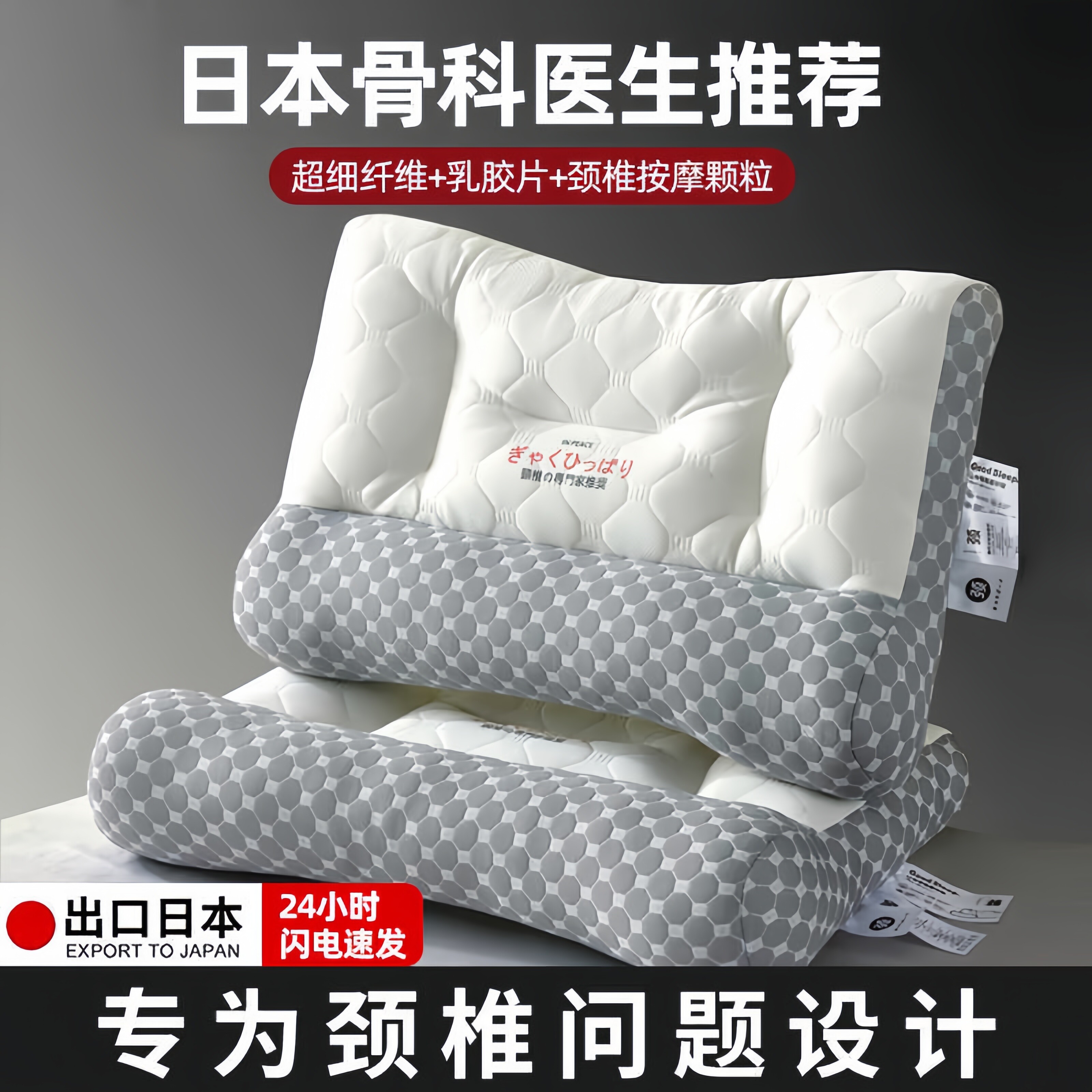 反牵引记忆枕护颈助眠图片
