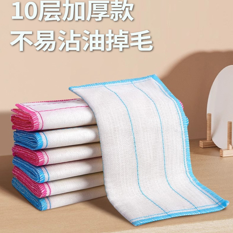 【全网热卖100w+】棉纱洗碗抹布
