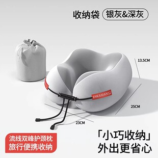 记忆棉u型枕旅行便携飞机护颈枕头坐车脖子颈椎u形枕高铁睡觉神器