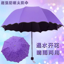 雨伞女折叠太阳伞蕾丝花边小清新八骨防晒防紫外线遮阳伞晴雨两用