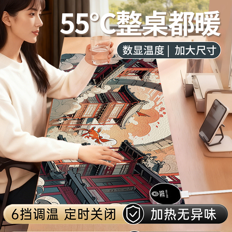 加热桌垫学生写字办公室暖手防水