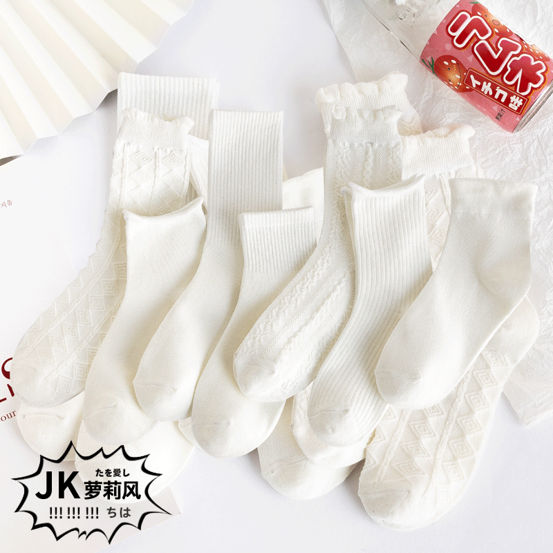 白色袜子女秋季日系jk花边长袜玛丽珍配小皮鞋中筒袜纯棉秋冬棉袜