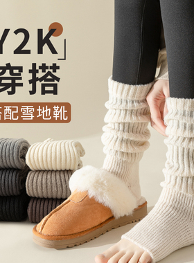 保暖踩脚袜套女针织白色袜套雪地靴堆堆袜腿套保暖中筒袜子83077