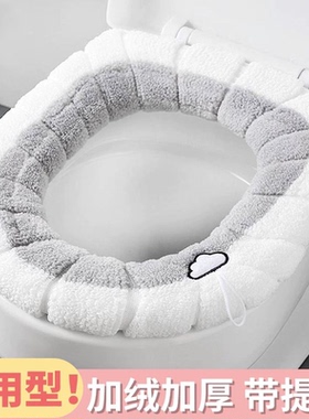 2025新款冬季加厚马桶垫家用毛绒提手坐便套冬天厕所大号马83018