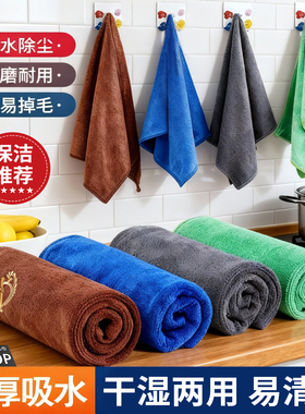 保洁专用抹布吸水擦车毛巾家用洗碗布不留水痕加厚不掉毛清洁