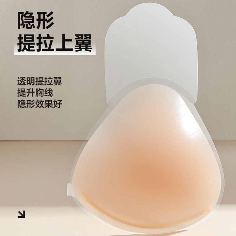 硅胶提拉胸贴大码防下垂聚拢