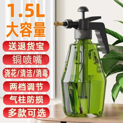 浇花喷壶气压式养花浇水壶大容量家用清洁消毒超细雾喷水壶洒水壶