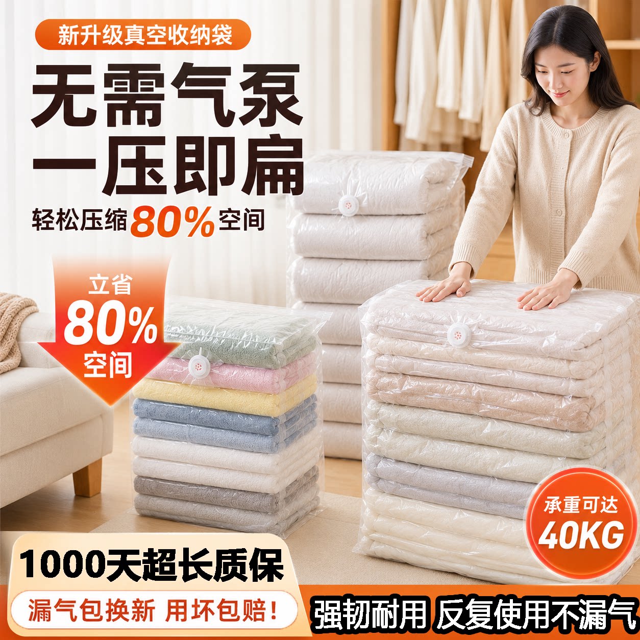 真空压缩袋免抽气衣服收纳袋羽绒服棉被子行李专用立体袋加大加厚