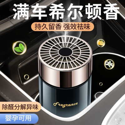 车载香薰2025新款栀子花空气净化除异味高档汽车摆件专用持久留香