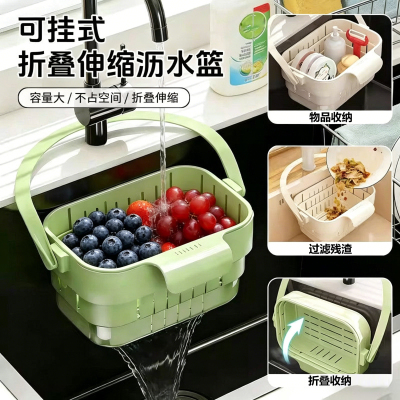 可折叠伸缩水槽沥水篮厨房神器