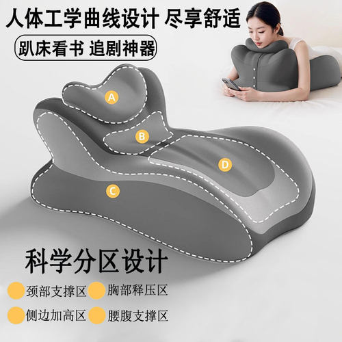 俯卧趴睡枕床上玩手机看书神器