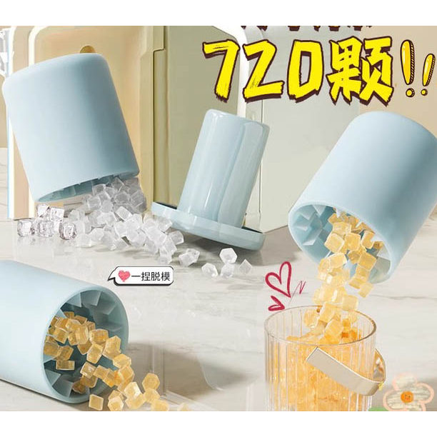 冰块模具按压冰格家用食品级冻冰