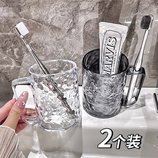 刷牙杯高颜值情侣冰川纹洗漱杯家用轻奢透明漱口宿舍牙刷架83060