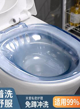 马桶上坐浴盆女士孕产妇免蹲用泡熏洗屁股pp水盆月子神器老人包邮