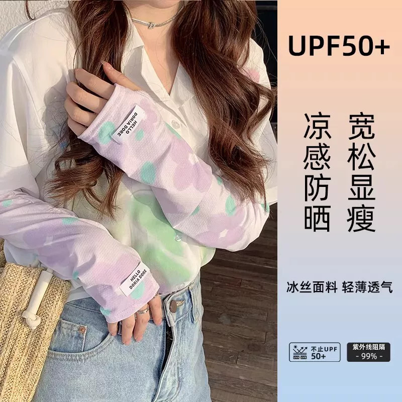 夏季防晒冰袖女款冰感凉爽骑车护臂袖筒防晒防紫外线女士冰丝袖套