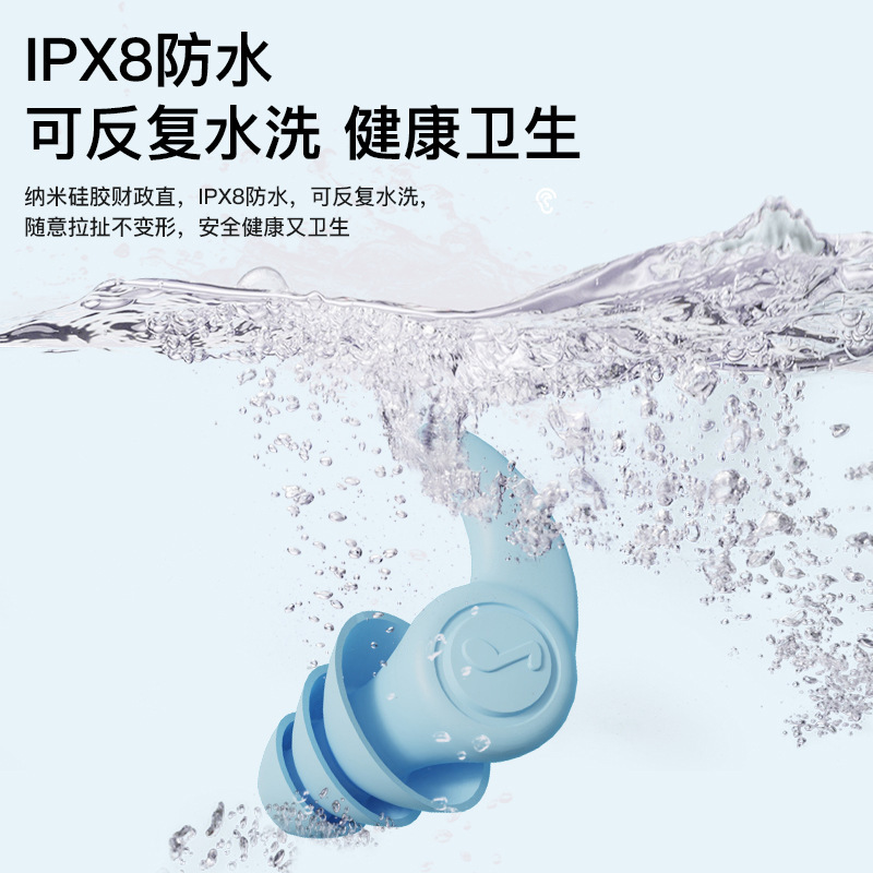 专业隔音耳塞防吵噪音睡觉专用睡眠降噪宿舍晚上超级静音神器耳朵