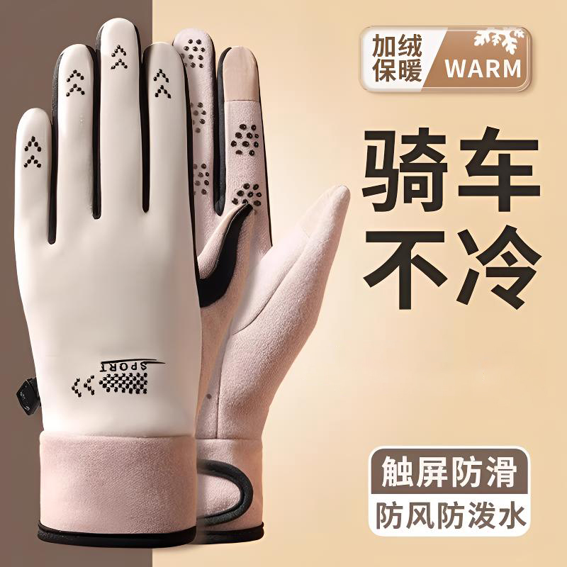 可触屏骑行手套女冬季防水御寒男冬天防风保暖骑车加绒防寒电动车