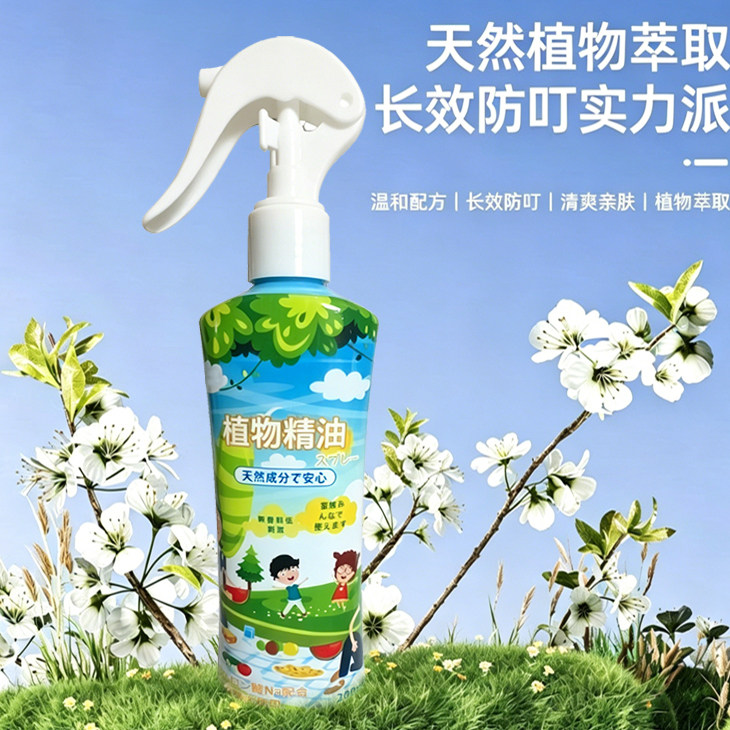 舒缓整天驱叮液喷雾户外家用驱叮防叮喷雾神器花露水避蚊胺驱蚊液