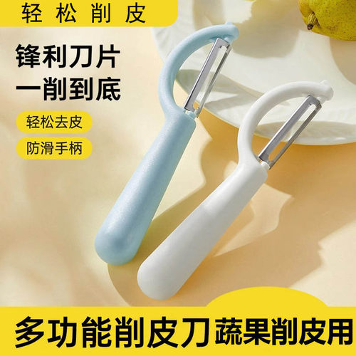 苹果瓜刨厨房用水果多功能刮皮刀