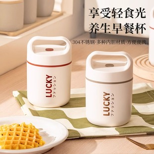 保温杯女正品 304不锈钢防摔壶大容量焖粥神器便携早餐杯保温饭盒