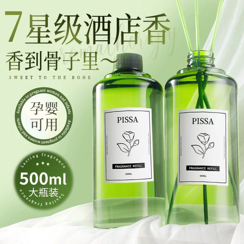【爆卖100w+】香薰液精油