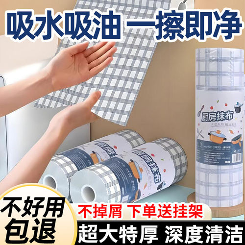厨房油污克星！懒人抹布一擦即净